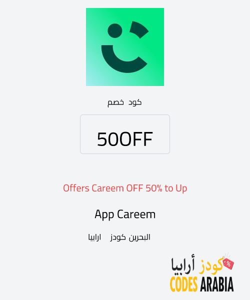 Careem App Up to 50% OFF Careem Offers